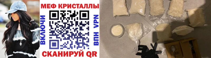 Купить наркоту Вилючинск Амфетамин  Меф мяу мяу  ГАШ  Альфа ПВП  Метамфетамин  COCAIN  Каннабис 