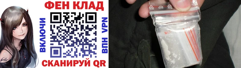 АМФ Розовый  shop наркотические препараты  Вилючинск 