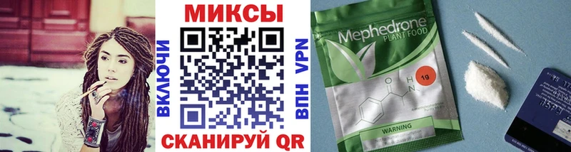 закладка  Вилючинск  MEGA ONION  Бутират 99% 