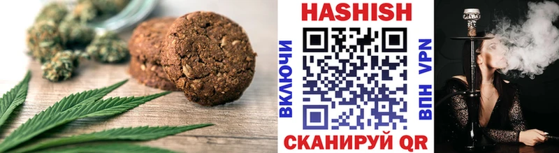 закладки  Вилючинск  Canna-Cookies марихуана 