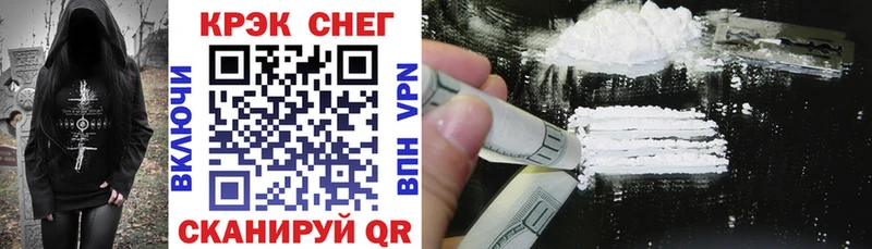 Кокаин 99%  omg онион  Вилючинск 
