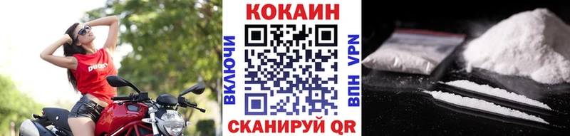 КОКАИН 97% Вилючинск