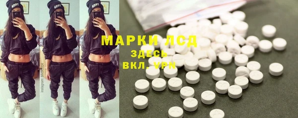 винт Бронницы