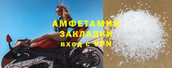 мяу мяу мука Бугульма