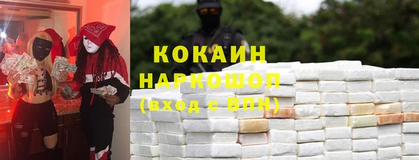 мяу мяу мука Бугульма