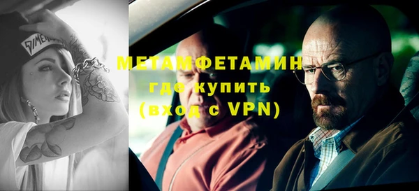 мяу мяу мука Бугульма