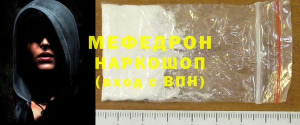 винт Бронницы