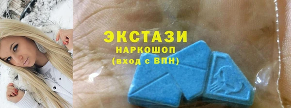 экстази Ветлуга