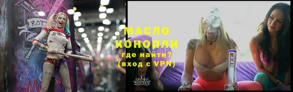 мяу мяу мука Бугульма