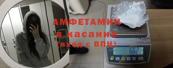 винт Бронницы