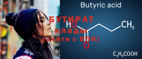 мяу мяу мука Бугульма