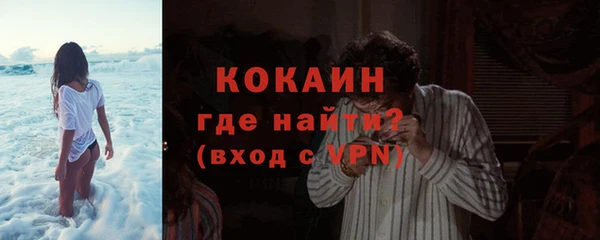 винт Бронницы