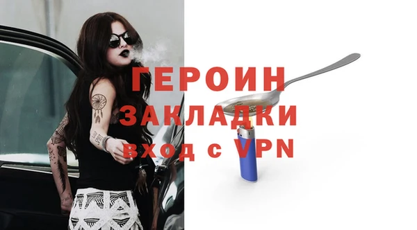 мяу мяу мука Бугульма