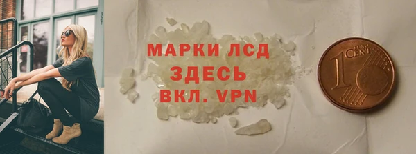 винт Бронницы