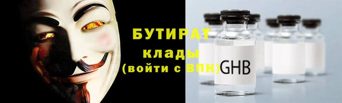 мяу мяу мука Бугульма