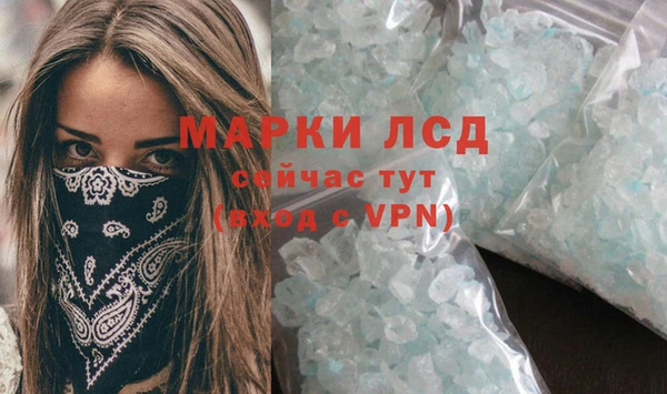 MDMA Premium VHQ Весьегонск