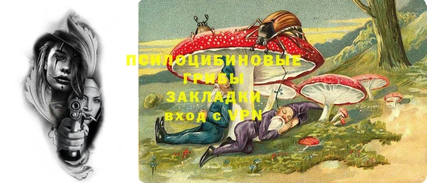 mix Видное