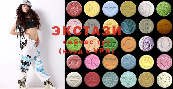 PSILOCYBIN Бородино
