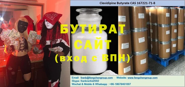 винт Бронницы