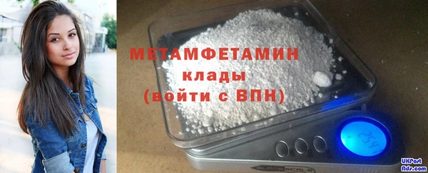 мяу мяу мука Бугульма