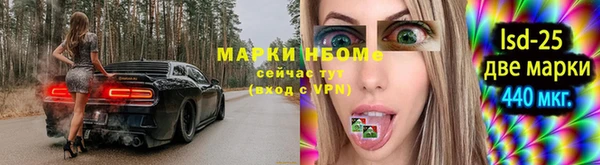 винт Бронницы