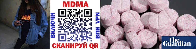 МДМА VHQ  цена наркотик  Вилючинск 