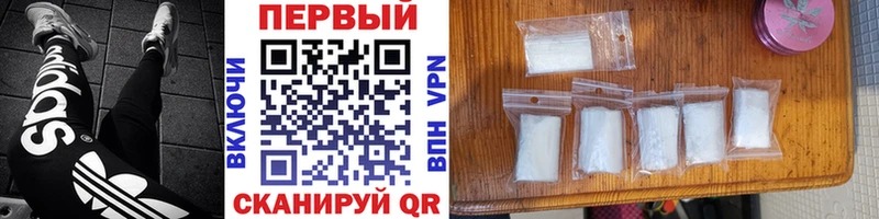 Метамфетамин витя  блэк спрут вход  Вилючинск 