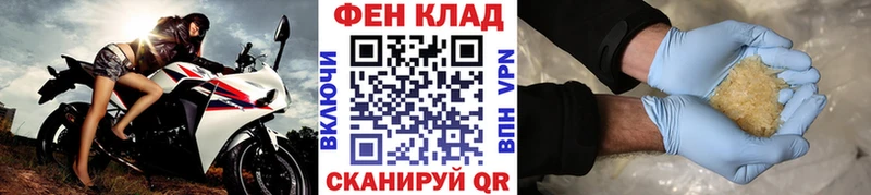 МЕТАМФЕТАМИН пудра Вилючинск