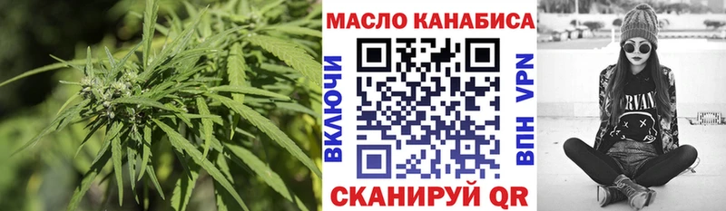 купить наркотики цена  Вилючинск  Дистиллят ТГК Wax 